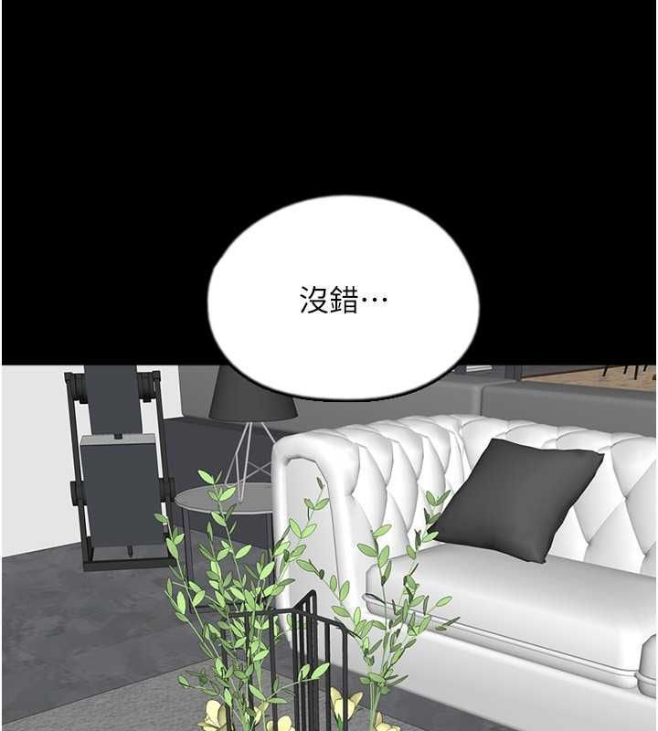 第60话-我们三个要团结一心 - 第61.jpg页
