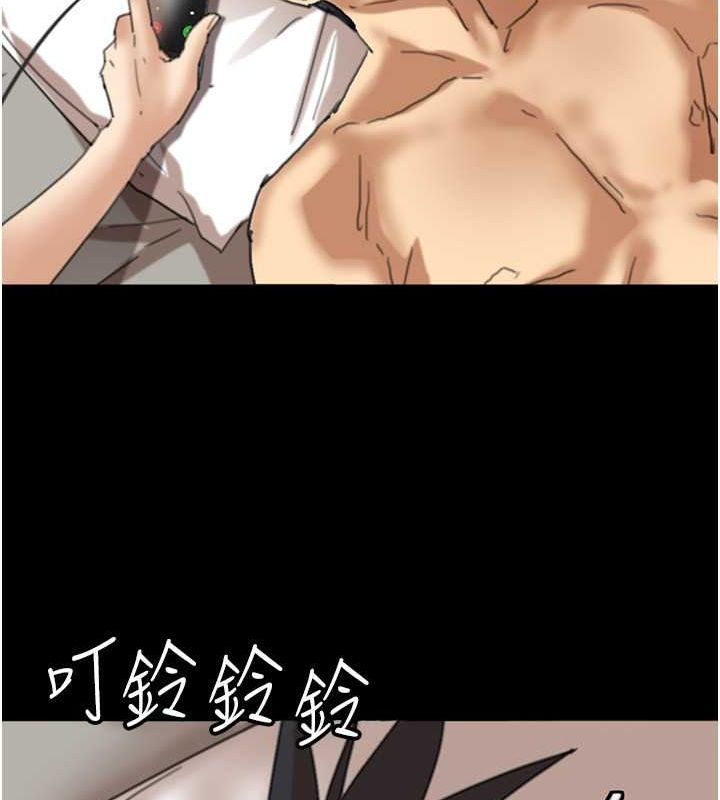 第60话-我们三个要团结一心 - 第69.jpg页