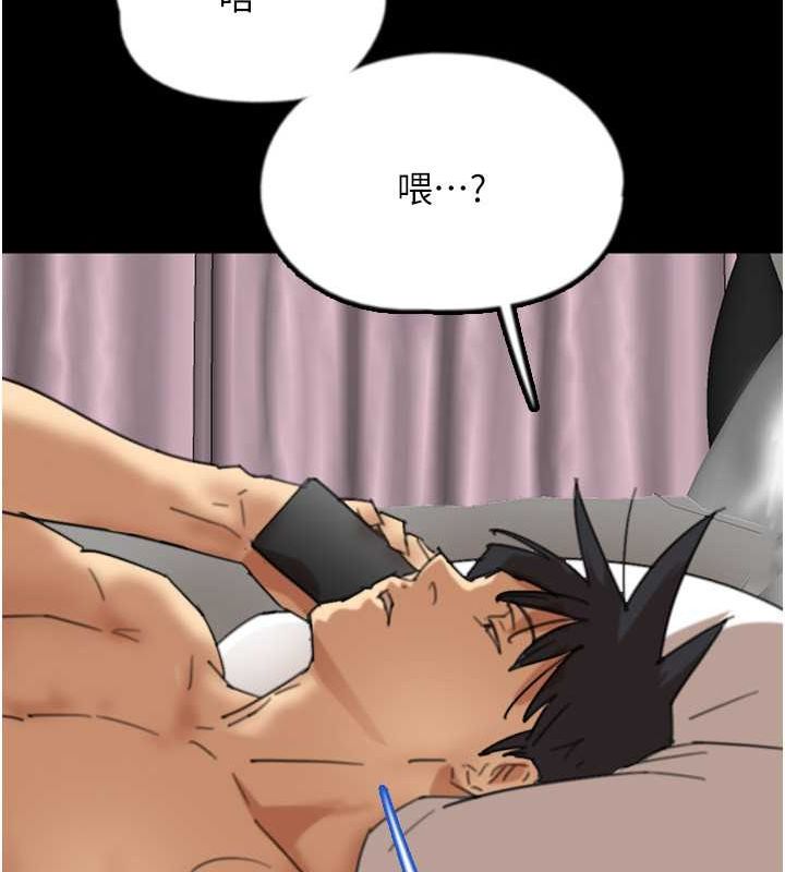 第60话-我们三个要团结一心 - 第71.jpg页