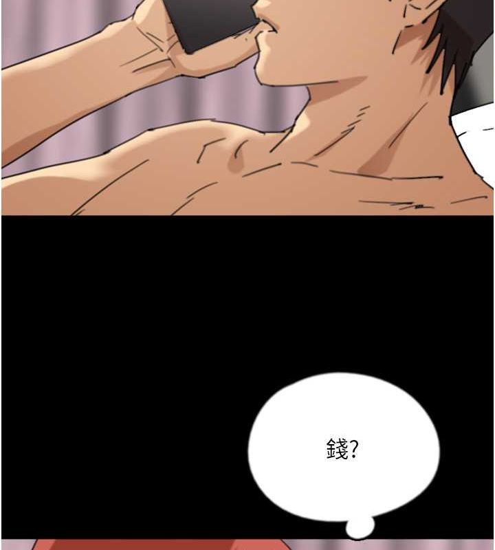 第60话-我们三个要团结一心 - 第89.jpg页