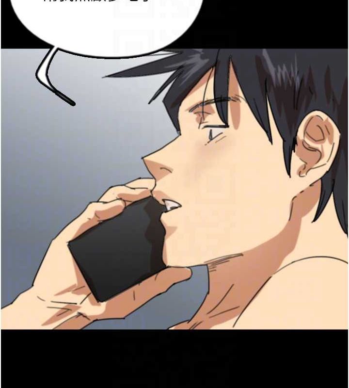 第60话-我们三个要团结一心 - 第97.jpg页