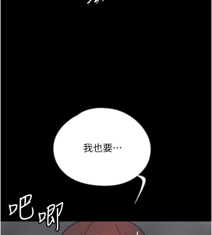 第60话-我们三个要团结一心 - 第101.jpg页