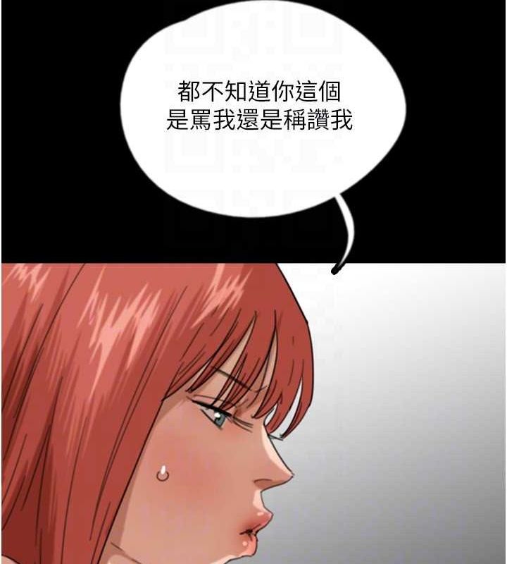 第60话-我们三个要团结一心 - 第106.jpg页