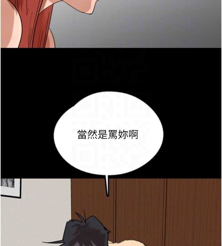 第60话-我们三个要团结一心 - 第107.jpg页