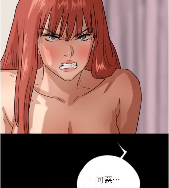第60话-我们三个要团结一心 - 第125.jpg页