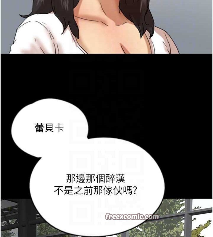 第60话-我们三个要团结一心 - 第136.jpg页