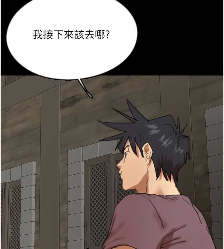 第60话-我们三个要团结一心 - 第149.jpg页