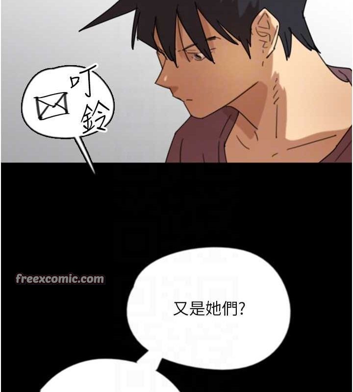 第60话-我们三个要团结一心 - 第153.jpg页