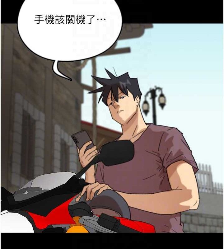 第60话-我们三个要团结一心 - 第154.jpg页