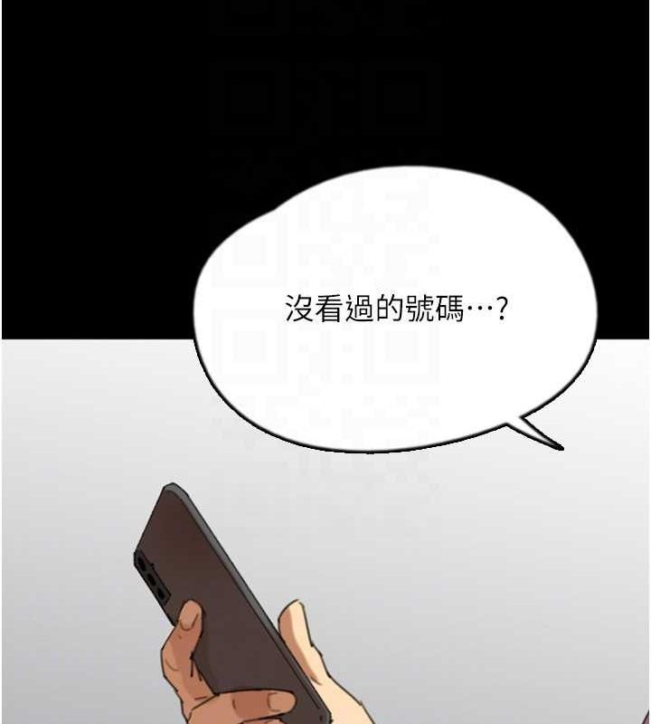 第60话-我们三个要团结一心 - 第155.jpg页
