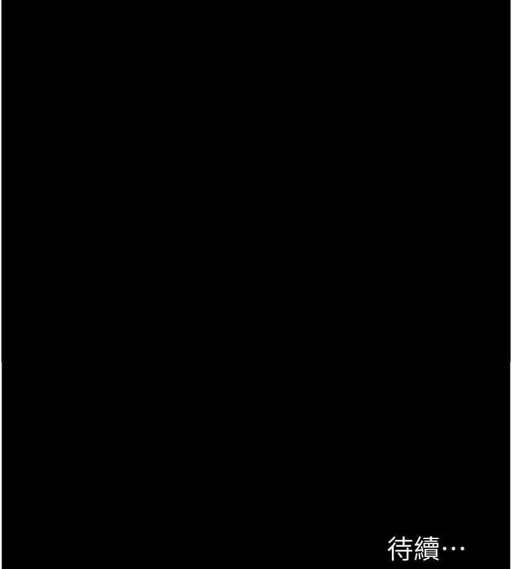 第60话-我们三个要团结一心 - 第161.jpg页