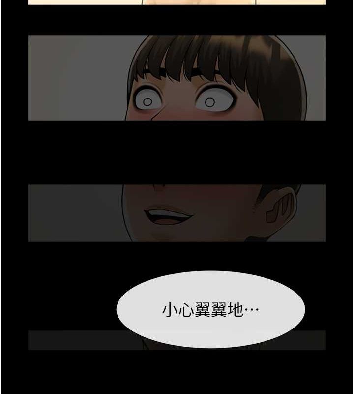 第55话-绝对服从主人♥ - 第4.jpg页