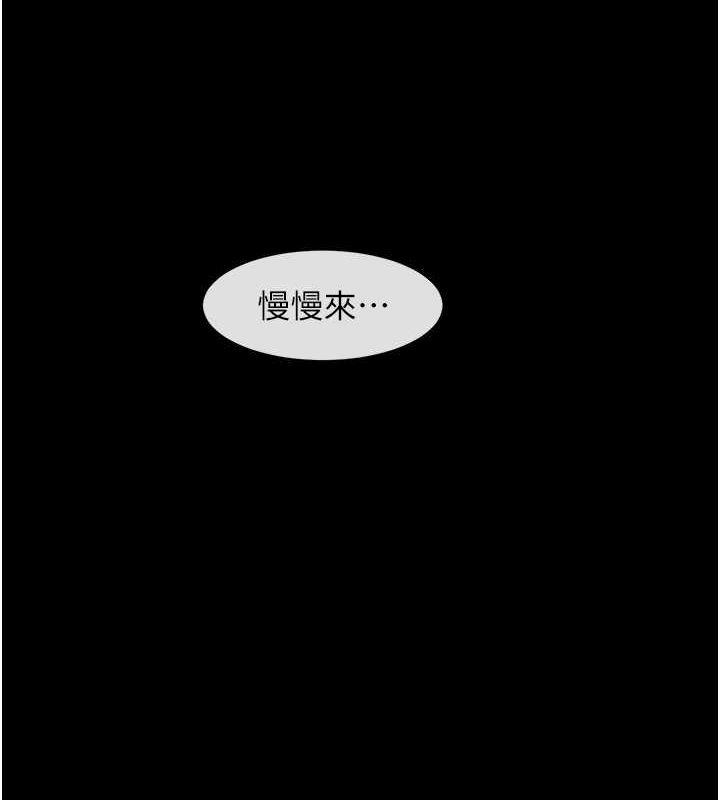 第55话-绝对服从主人♥ - 第5.jpg页