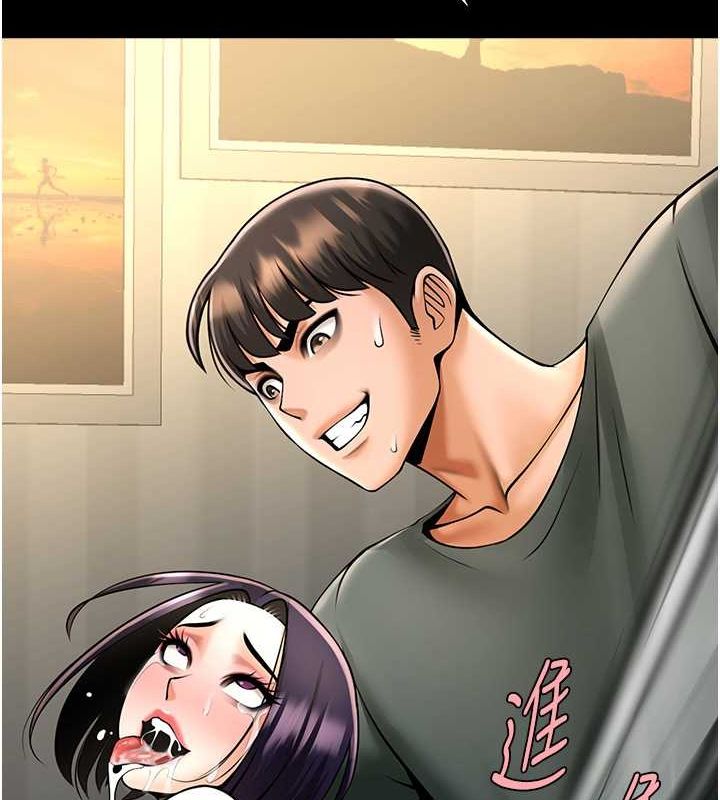 第55话-绝对服从主人♥ - 第9.jpg页