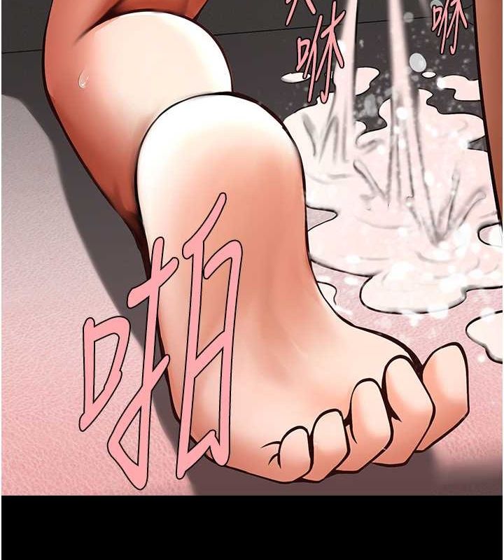 第55话-绝对服从主人♥ - 第11.jpg页