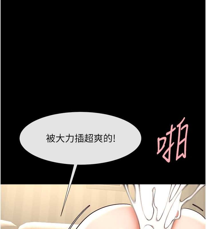 第55话-绝对服从主人♥ - 第22.jpg页