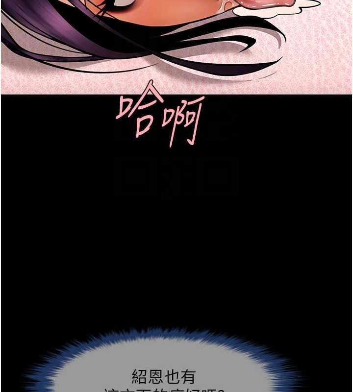 第55话-绝对服从主人♥ - 第27.jpg页