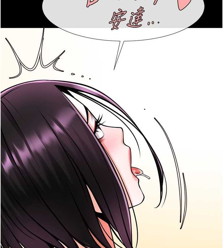 第55话-绝对服从主人♥ - 第35.jpg页