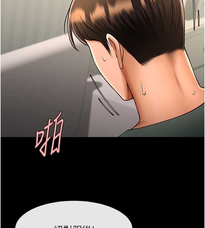 第55话-绝对服从主人♥ - 第41.jpg页