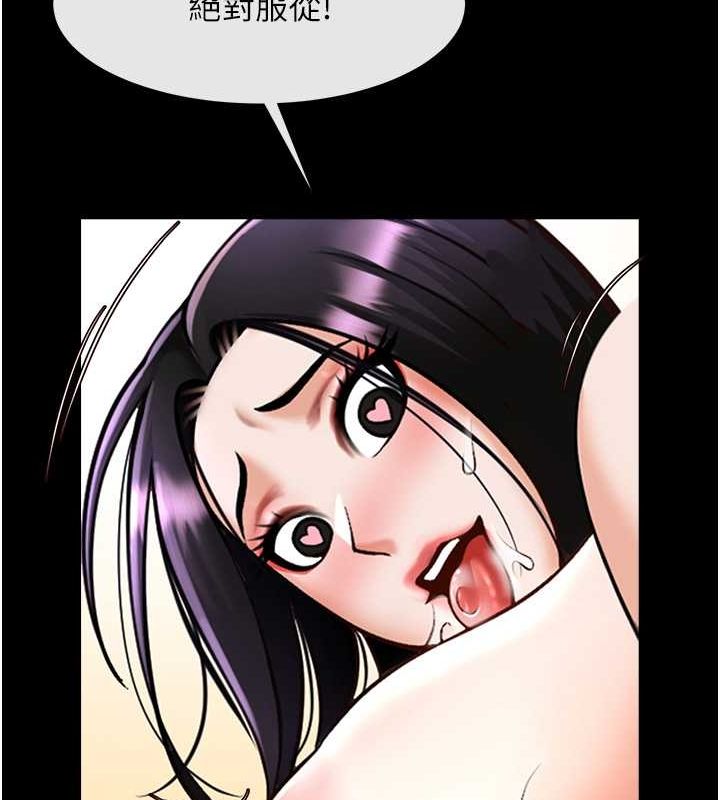 第55话-绝对服从主人♥ - 第42.jpg页