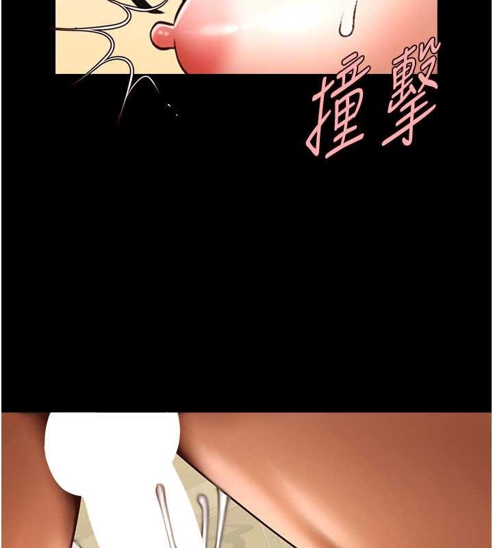 第55话-绝对服从主人♥ - 第43.jpg页