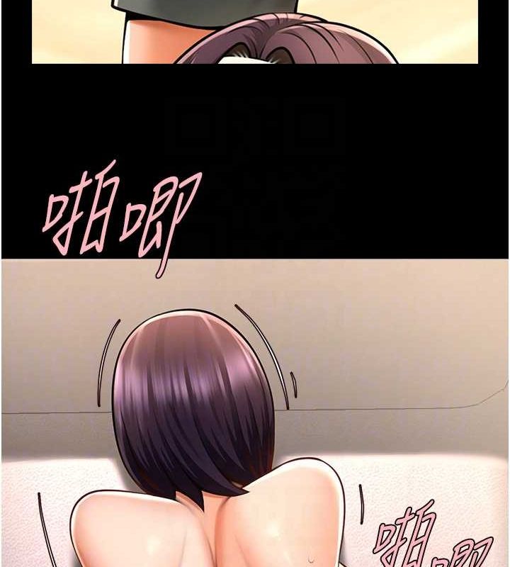 第55话-绝对服从主人♥ - 第47.jpg页