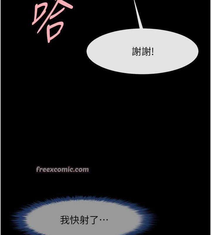 第55话-绝对服从主人♥ - 第51.jpg页