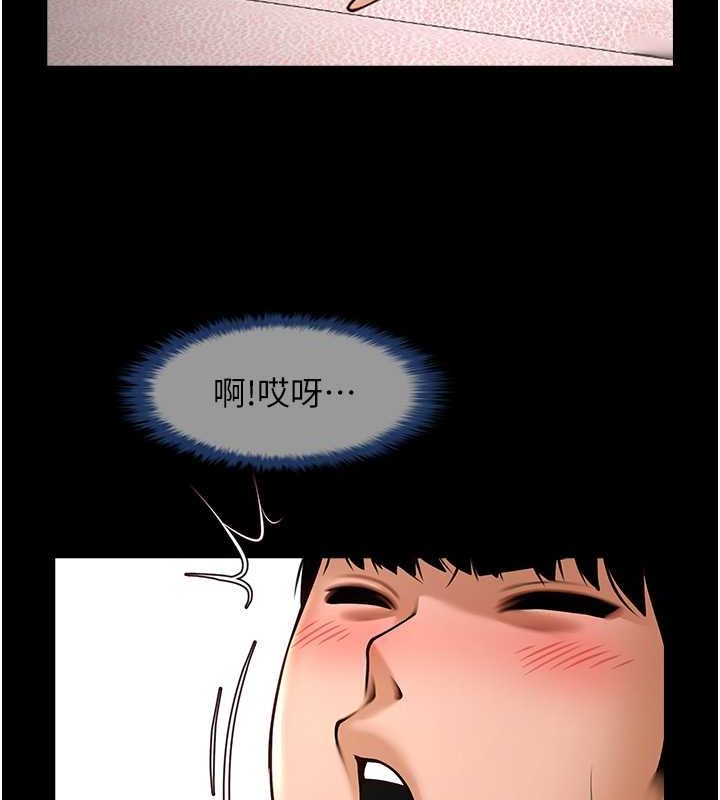 第55话-绝对服从主人♥ - 第57.jpg页