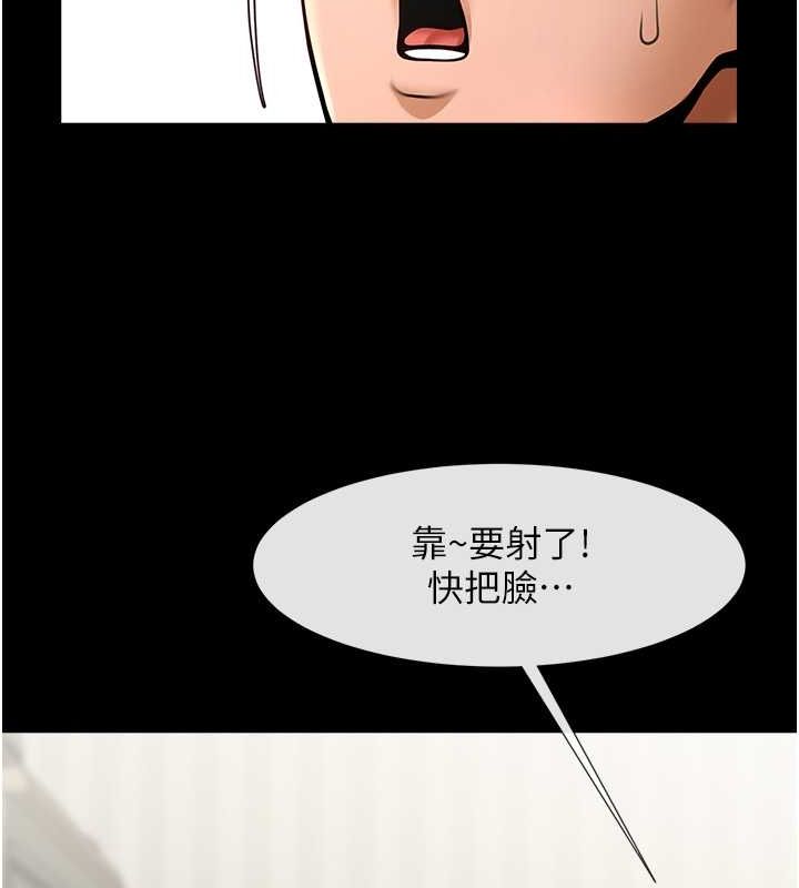 第55话-绝对服从主人♥ - 第58.jpg页
