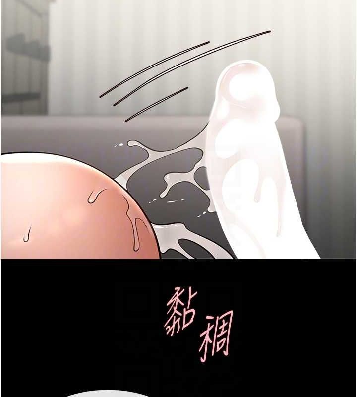 第55话-绝对服从主人♥ - 第59.jpg页