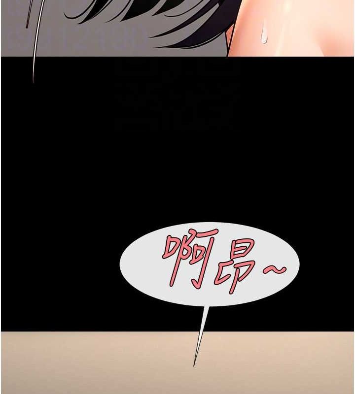 第55话-绝对服从主人♥ - 第61.jpg页