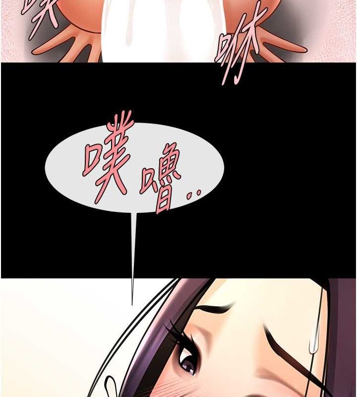 第55话-绝对服从主人♥ - 第63.jpg页