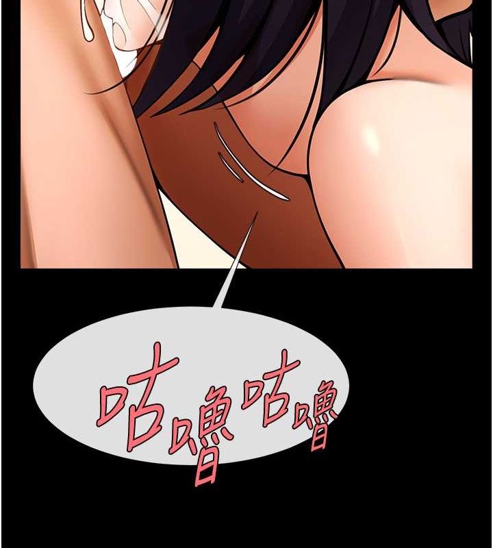 第55话-绝对服从主人♥ - 第67.jpg页
