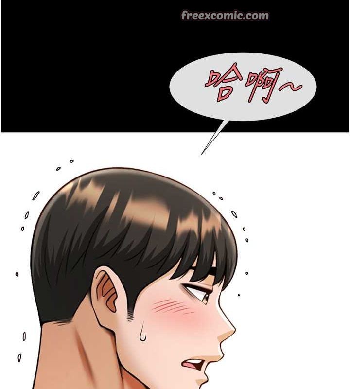 第55话-绝对服从主人♥ - 第68.jpg页