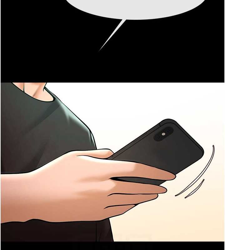 第55话-绝对服从主人♥ - 第74.jpg页