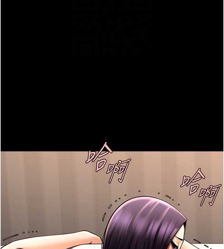 第55话-绝对服从主人♥ - 第75.jpg页