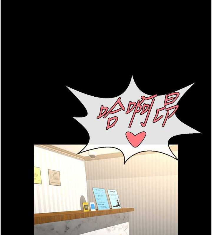第55话-绝对服从主人♥ - 第83.jpg页