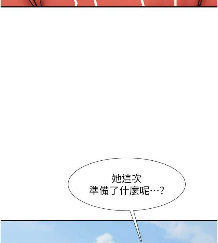 第55话-绝对服从主人♥ - 第115.jpg页