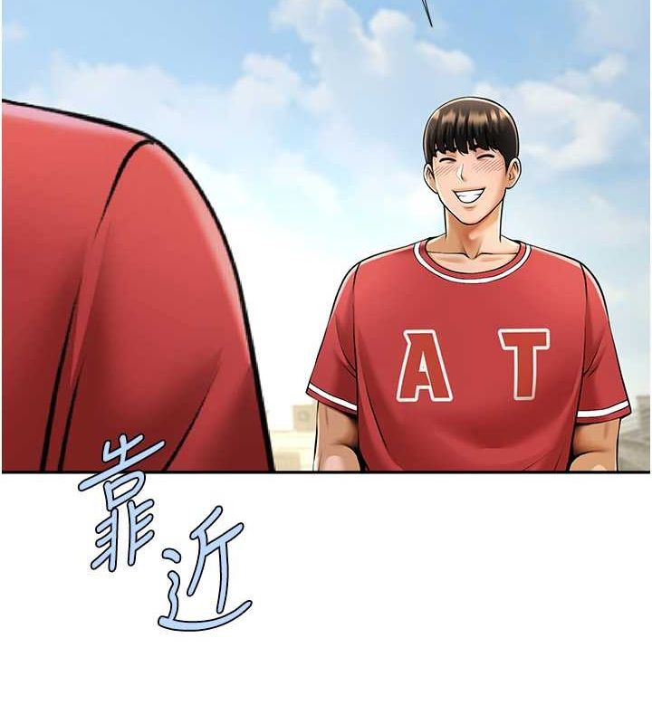 第55话-绝对服从主人♥ - 第116.jpg页