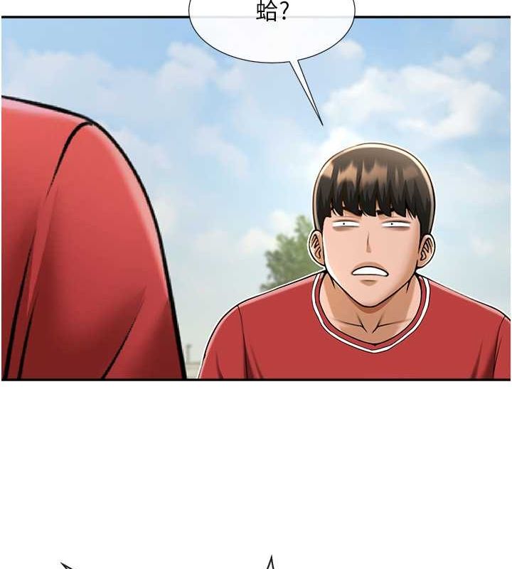 第55话-绝对服从主人♥ - 第120.jpg页