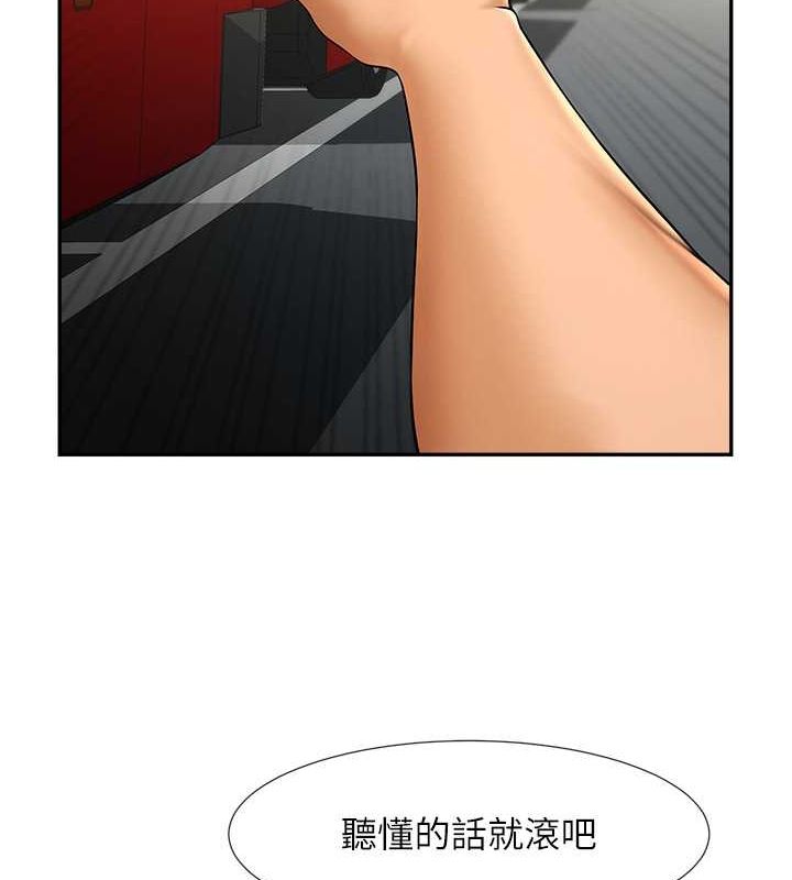 第55话-绝对服从主人♥ - 第123.jpg页