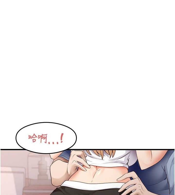 第37话-美味可口的母女丼 - 第1.jpg页