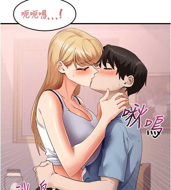 第37话-美味可口的母女丼 - 第3.jpg页