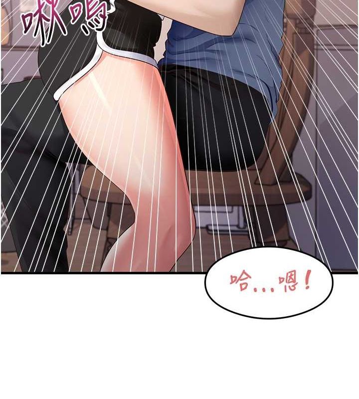第37话-美味可口的母女丼 - 第4.jpg页