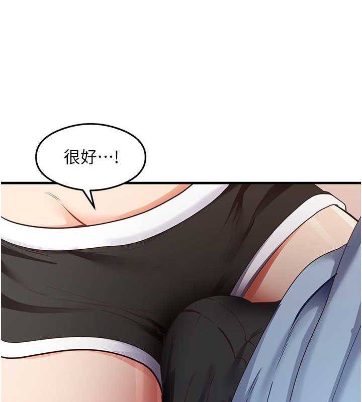 第37话-美味可口的母女丼 - 第5.jpg页