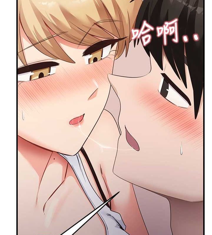 第37话-美味可口的母女丼 - 第7.jpg页