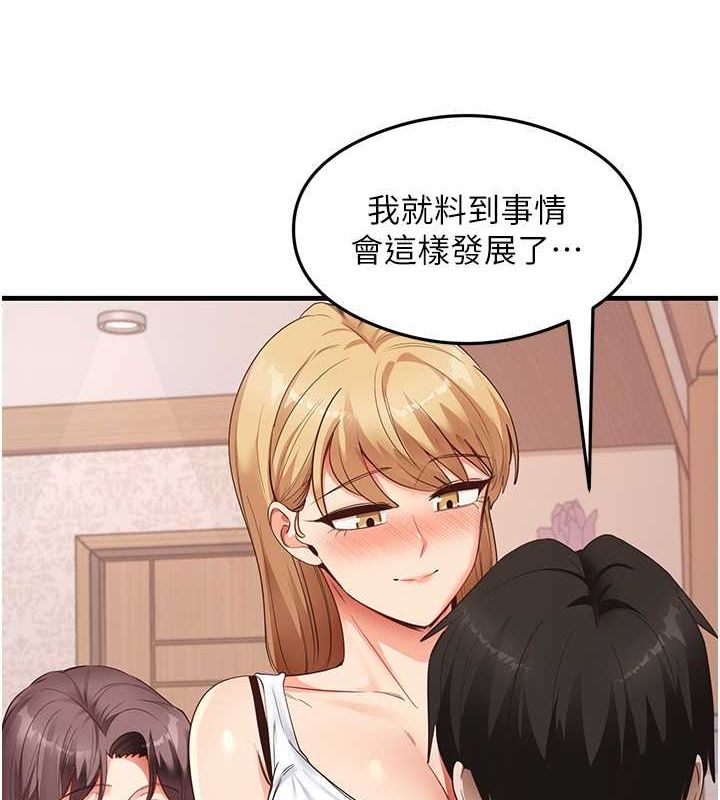 第37话-美味可口的母女丼 - 第10.jpg页