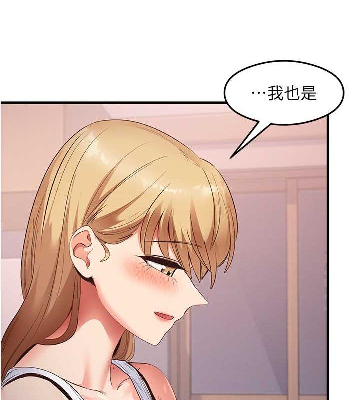 第37话-美味可口的母女丼 - 第12.jpg页