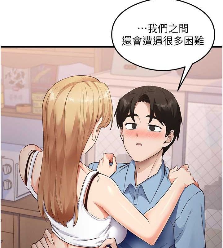 第37话-美味可口的母女丼 - 第14.jpg页