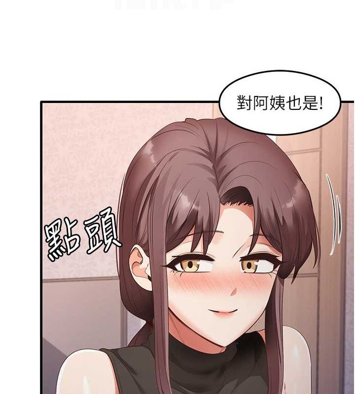 第37话-美味可口的母女丼 - 第19.jpg页